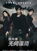 小草电视剧免费观看2019