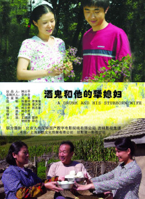 小草电视剧免费观看2019